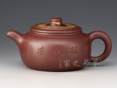承露