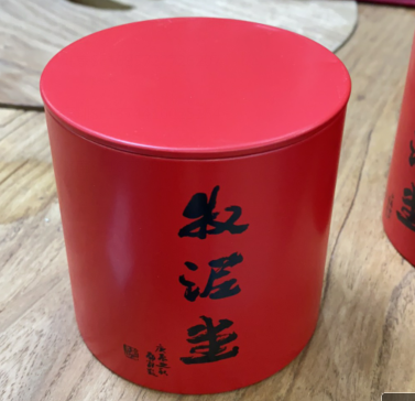宜兴红茶（买一送一）