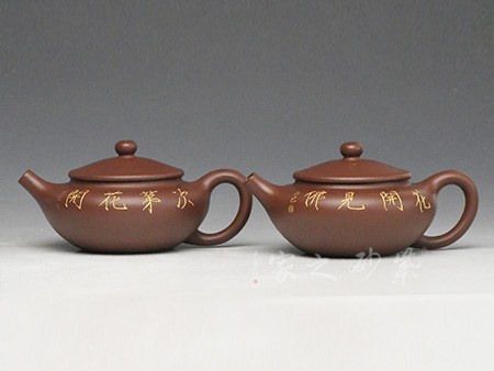 玉成窑扁玉对壶