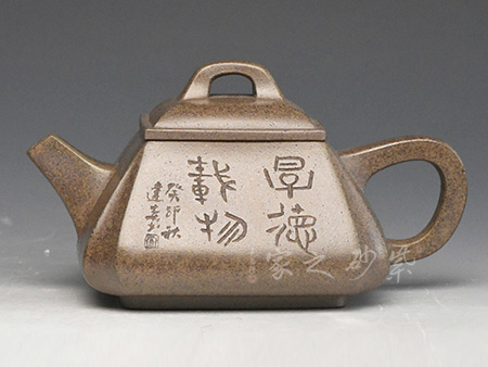 四方抽角（代表作，大彬金砂泥料）