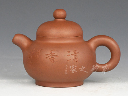 玉乳（吴培林刻）