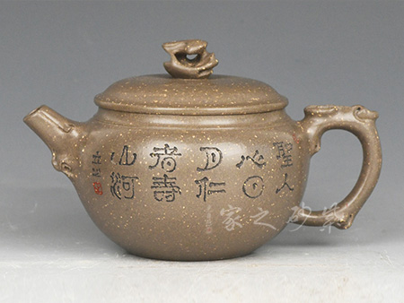 储氏八式松石婉泉（癸巳）（沉香砂）