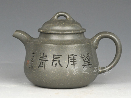 云柱1980（储氏雪花青）