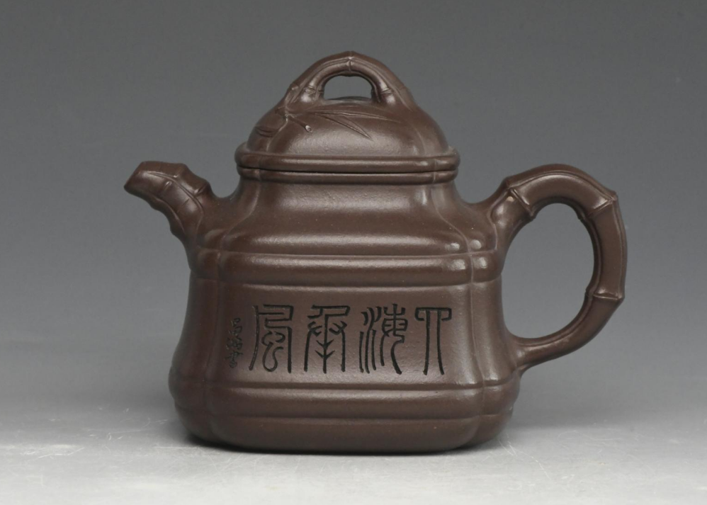 四方竹鼎