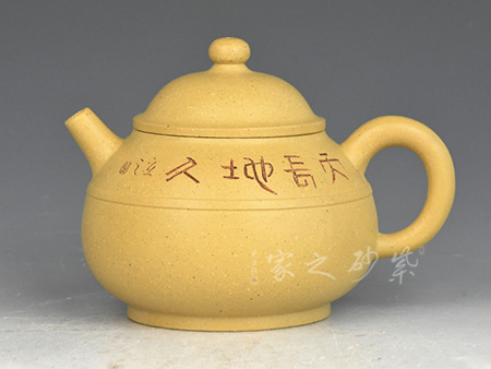 玉带（1982端门展