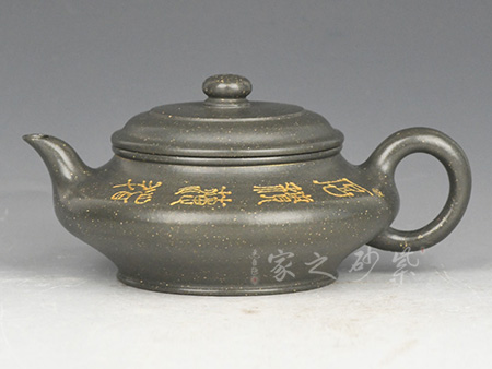 虚扁1980（储式传承雪花青）