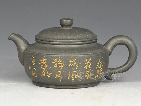 逸韵（1973）（储氏传承雪花青）