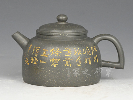 墨韵（1973）（储氏传承雪花青）