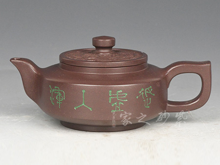 汉风古韵（储氏八式）2010（沉香砂）