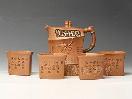 新竹套组（李氏沉 香泥）