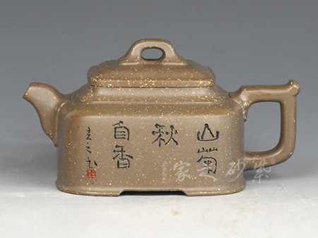 秋实菊华2010（沉香砂）