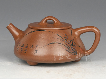 平盖石瓢（储氏赤金砂）