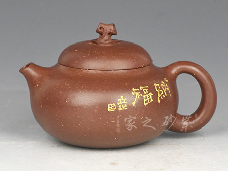 储氏矮文旦1993（梨皮紫泥）