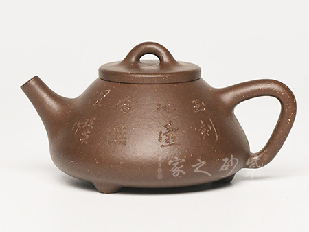子冶石瓢壶