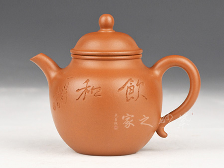 秋水(八十年代老红泥)