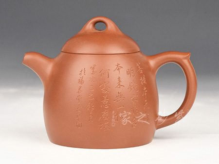 秦权壶（百目肌）