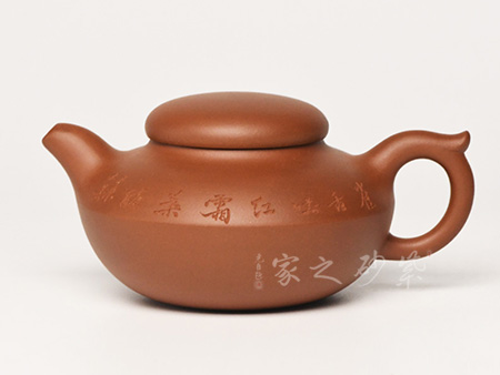 一团和气