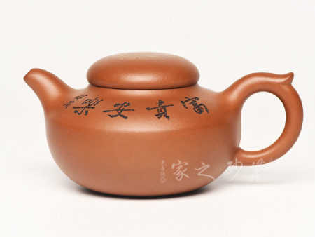 一团和气