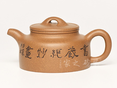 玉成窑井栏壶