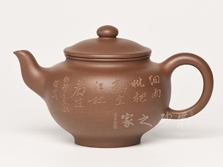 大含露壶
