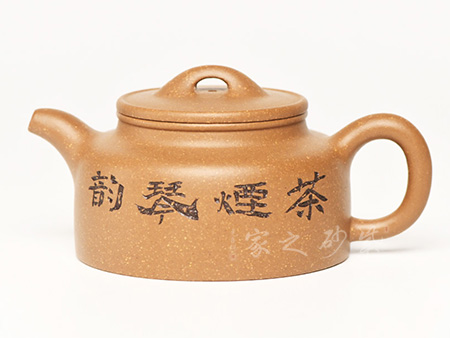 玉成窑井栏壶