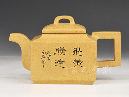 亚明四方