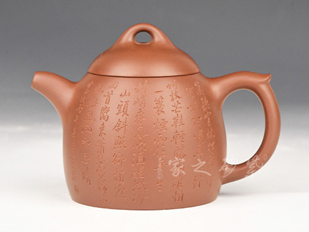 秦权壶（百目肌）