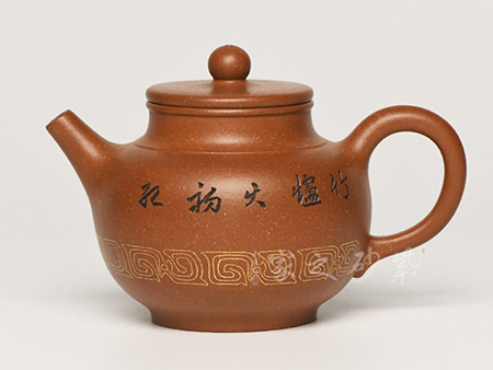 汉缶壶