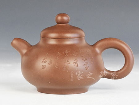 漱泉