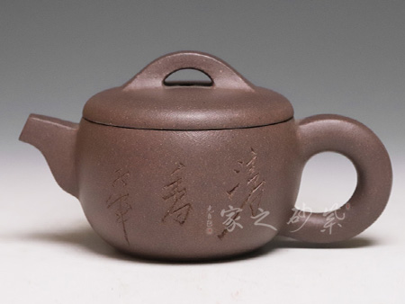 汉瓦