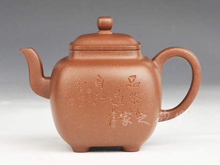 鸣远四方（徐安碧刻）