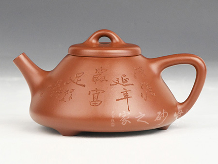 子冶石瓢（徐安碧刻）