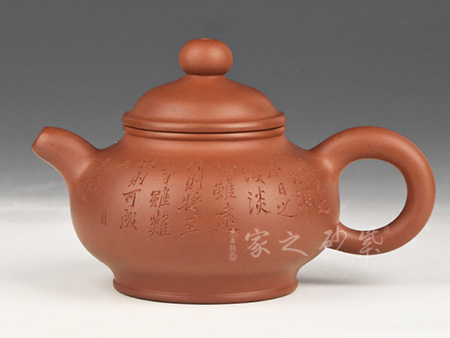 清影（百目肌）