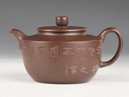碗玉