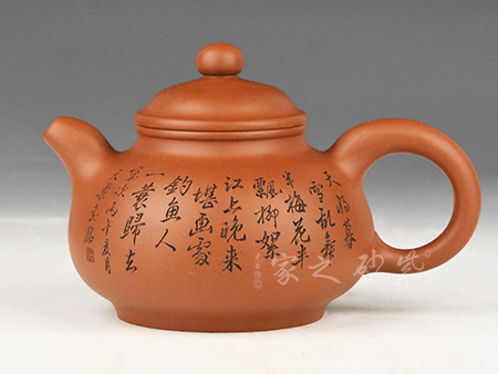 清泉