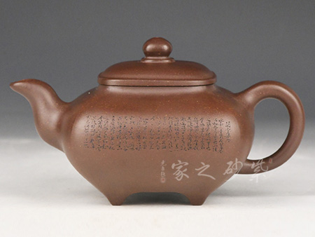 传炉（微刻）