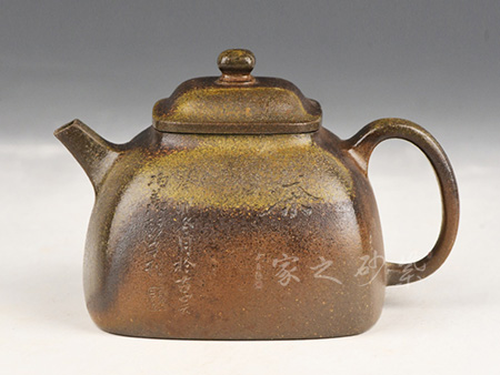 柴烧坦然四方（刻绘茶）