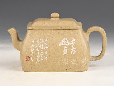 四方（刻子古幽贞）