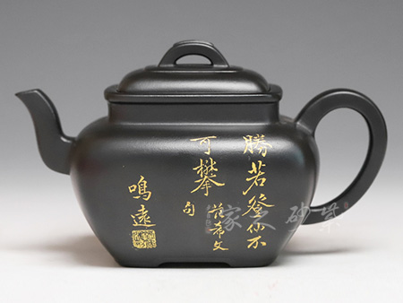 玉炉（刘伟涛刻绘）
