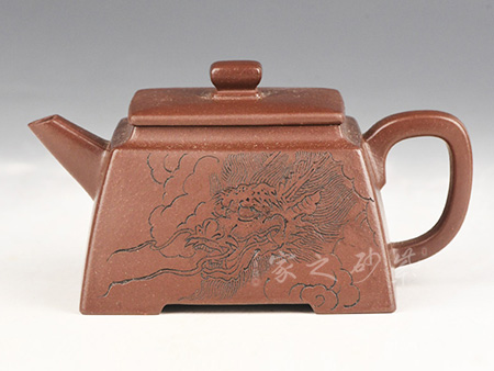 四方坦然（刻祥瑞）