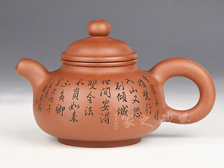 清泉