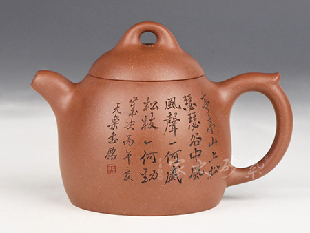 秦权