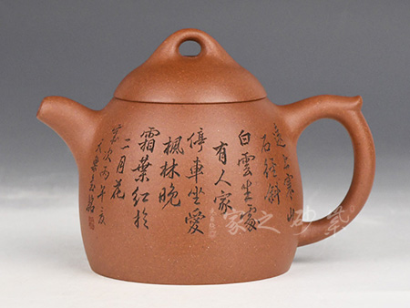 秦权