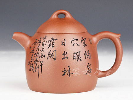 小秦权