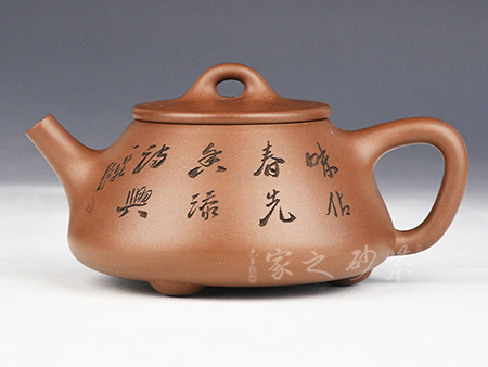 平盖石瓢