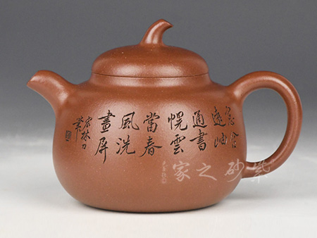 匏瓜（宏林刻）