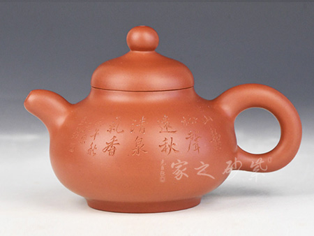 漱泉