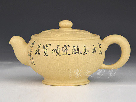 玉瓯如意