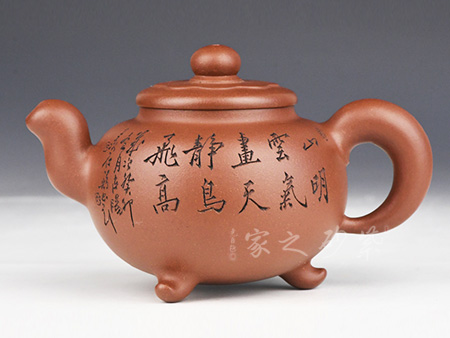 道式玉鼎