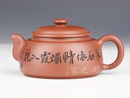 随缘壶